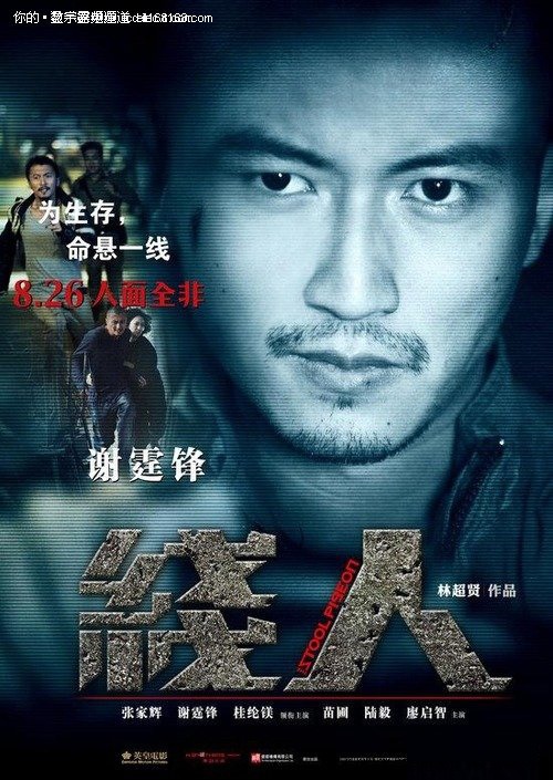 仿制丹佛神学院文凭毕业证